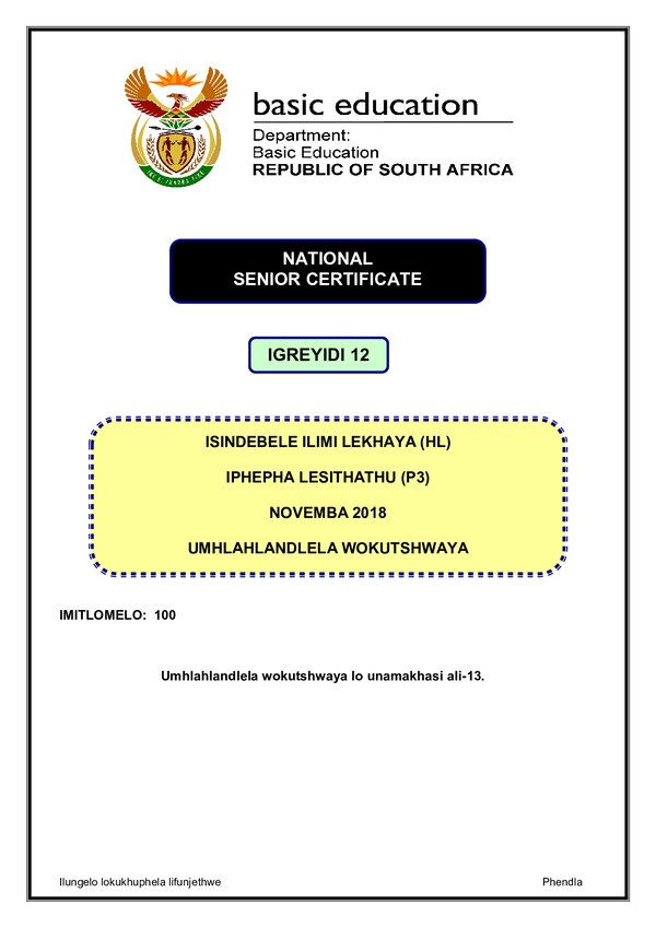 Isindebele Hl P3 Memo Gr12