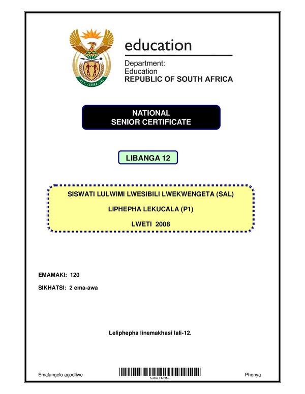 Siswati Sal P1 (Gauteng) Gr12