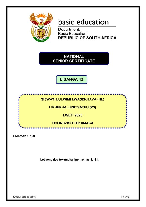 Siswati Hl P3 Memo Gr12