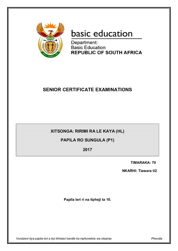 Grade 12 Xitsonga past paper 2017 – Xitsonga HL P1 gr12