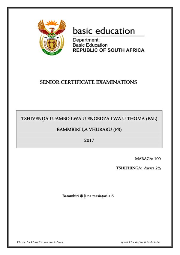 Grade 12 Tshivenda past paper 2017 – Tshivenda FAL P3 gr12