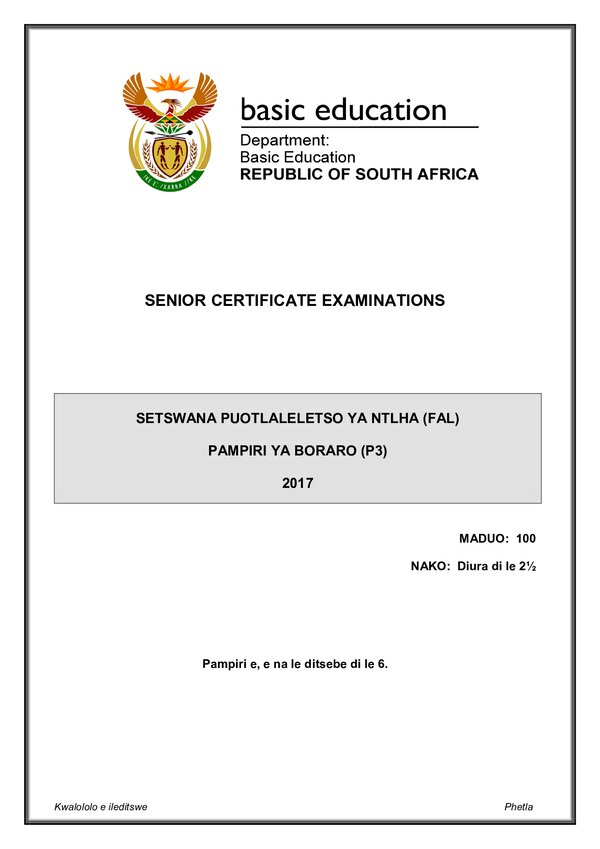 Grade 12 Setswana past paper 2017 – Setswana FAL P3 gr12