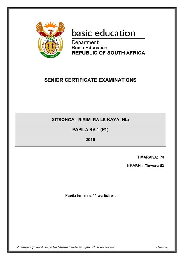 Grade 12 Xitsonga past paper 2016 – Xitsonga HL P1 gr12