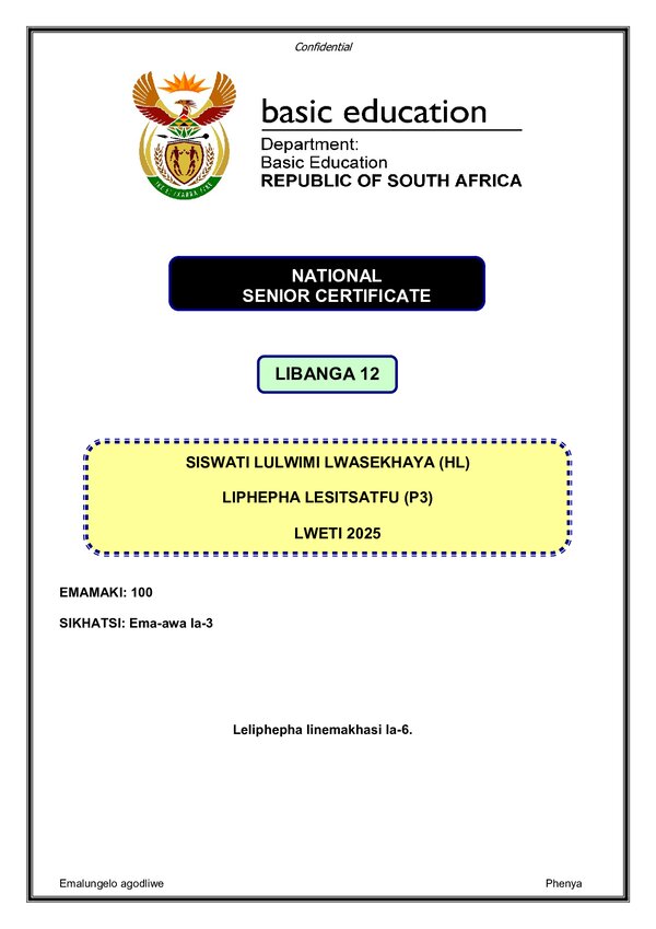 Grade 12 Siswati past paper 2025 – Siswati HL P3