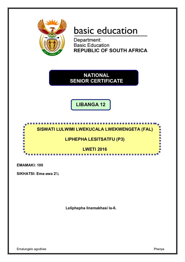Grade 12 Siswati past paper 2016 – Siswati FAL P3